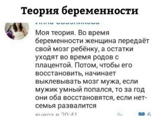 Шутки и мемы про "яжматерей"