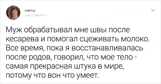 Подборка забавных и милых твитов про любовь