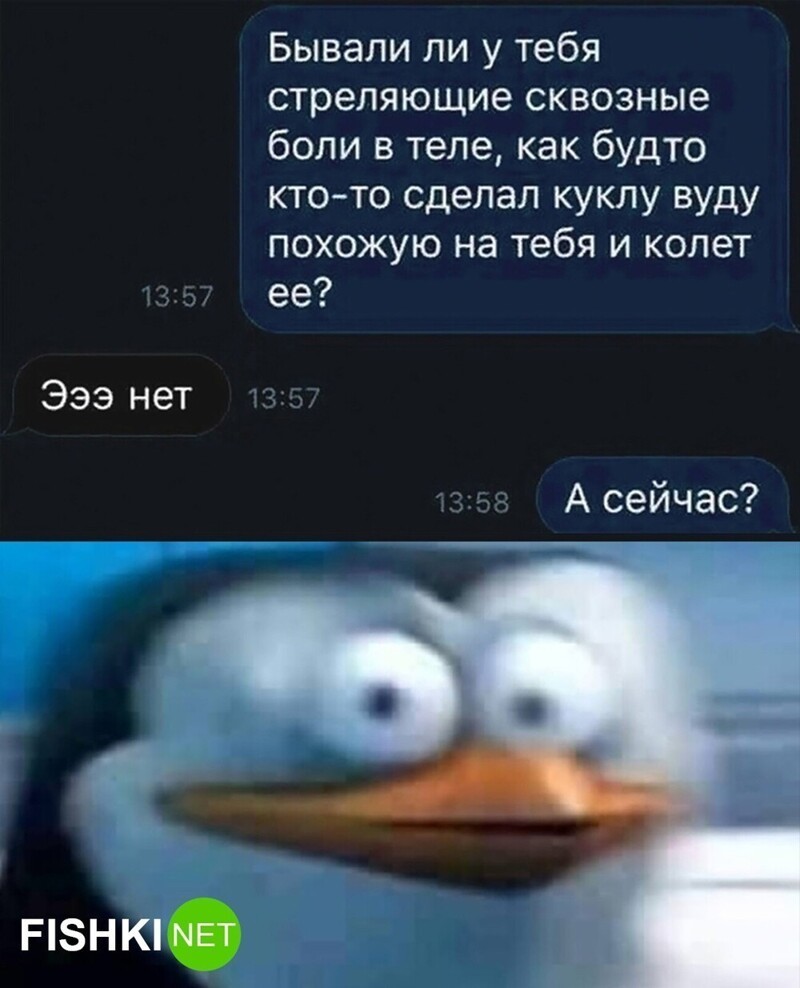 
        Мемы из соцсетей. Свежак за 24 февраля    