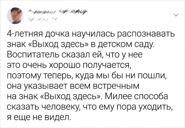 Подборка забавных твитов от родителей