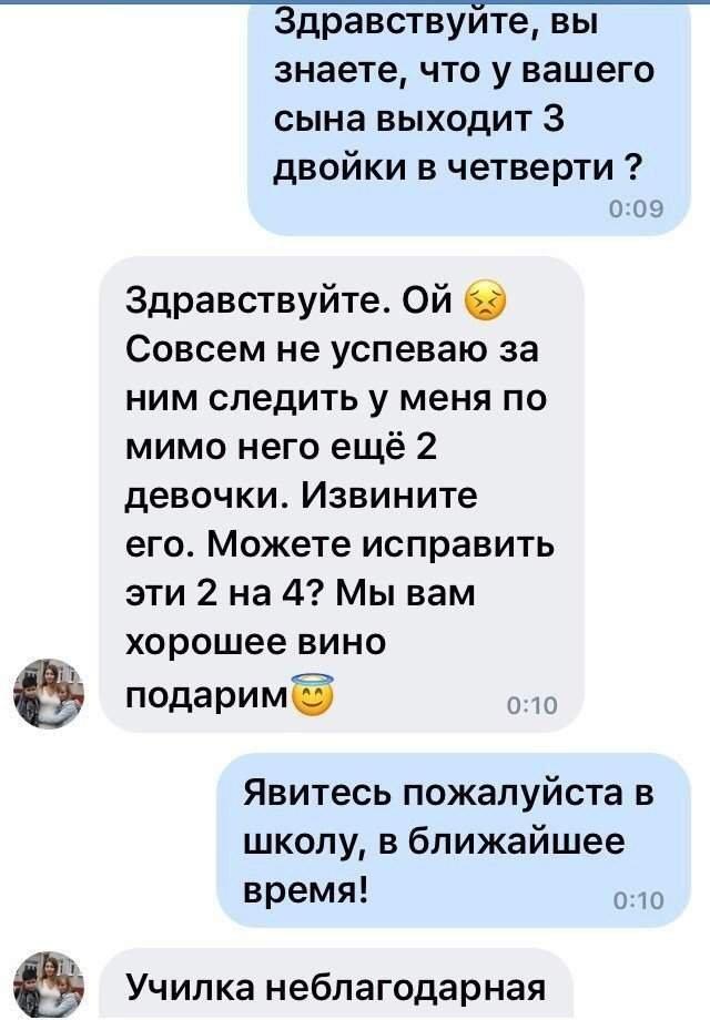 Шутки и мемы про "яжматерей"