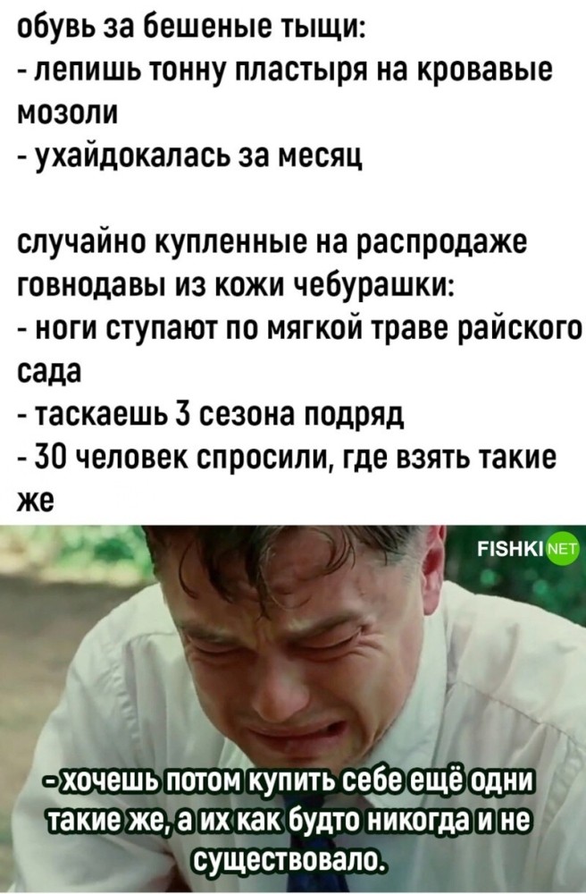 
        Мемы из соцсетей. Свежак за 20 февраля    