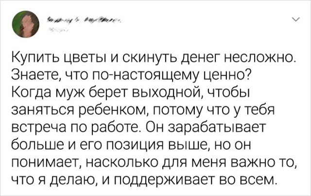 Подборка забавных и милых твитов про любовь