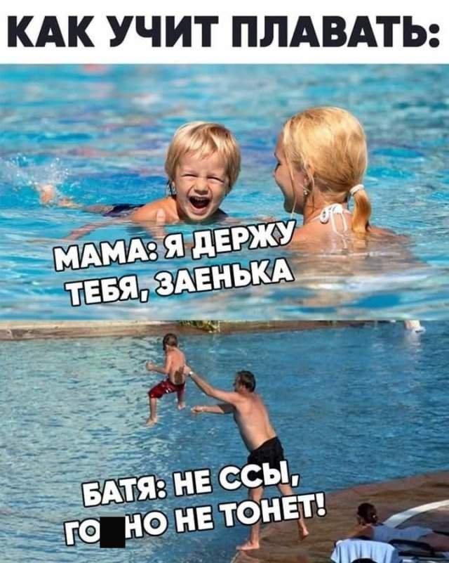 Шутки и мемы про "яжматерей"