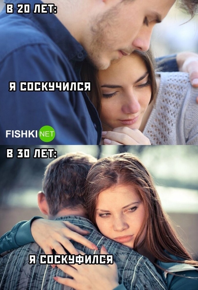 
        Мемы из соцсетей. Свежак за 29 февраля    