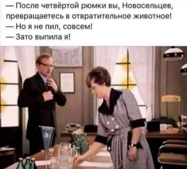 Смешные мемы