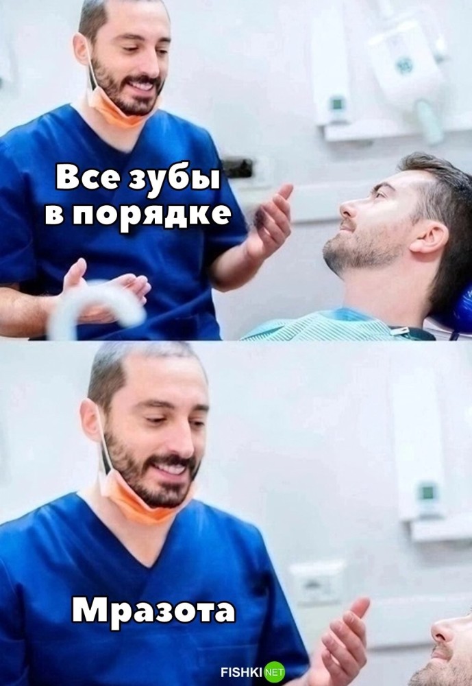 
        Ваши зубы в порядке    