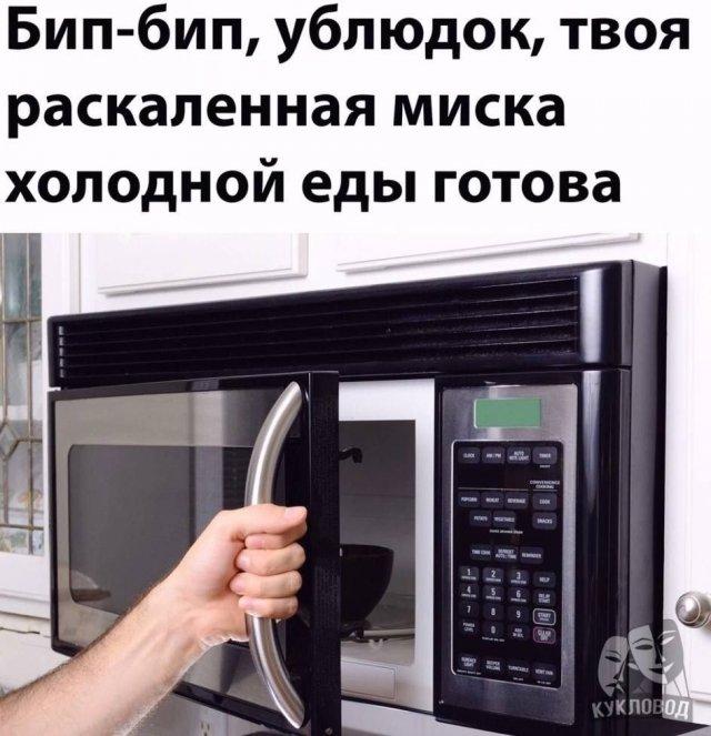 Смешные картинки