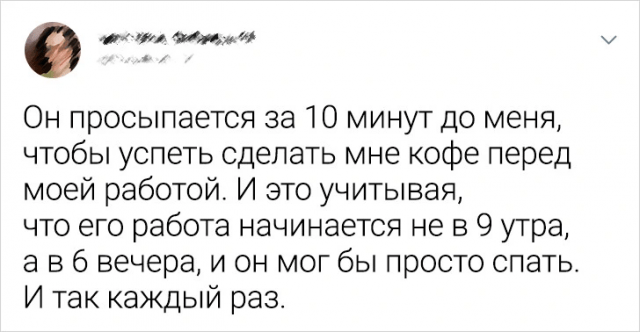 Подборка забавных и милых твитов про любовь