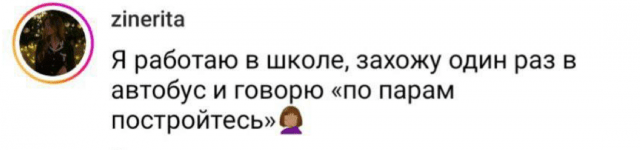 Уставшие от работы люди делятся своими смешными историями (15 фото)