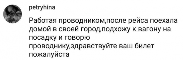 Уставшие от работы люди делятся своими смешными историями (15 фото)