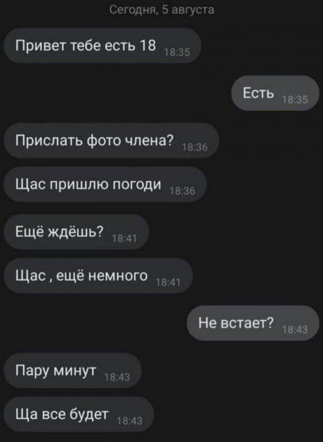 Смешные мемы