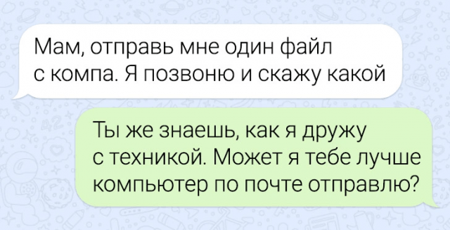 Подборка забавных переписок с мамами