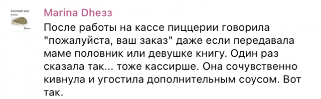 Уставшие от работы люди делятся своими смешными историями (15 фото)