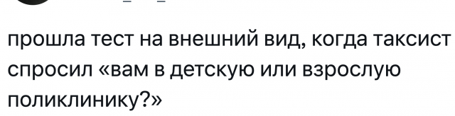 Смешные случаи в такси (15 фото)