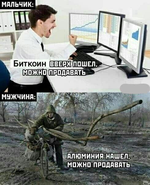 Шутки и мемы про инвесторов