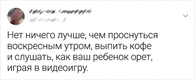 Подборка забавных твитов от родителей