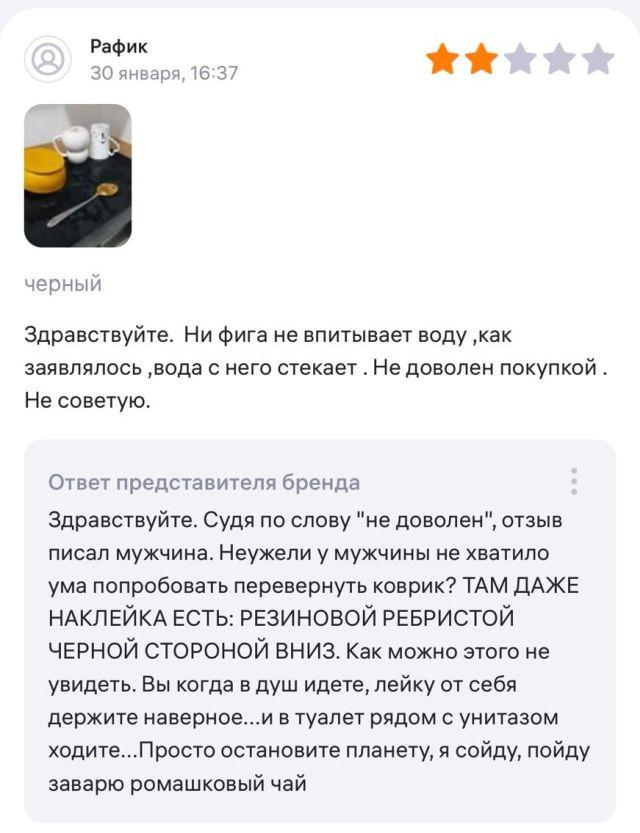 Отчаянные попытки продавца объяснить людям, как пользоваться ковриком для сушки посуды