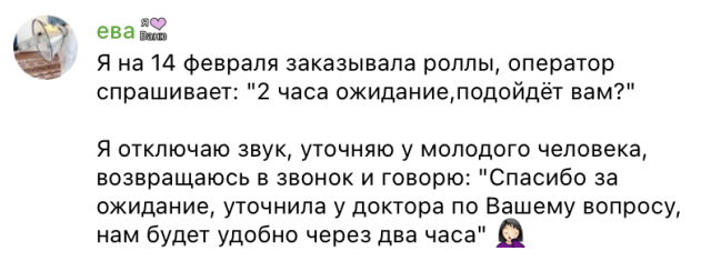 Уставшие от работы люди делятся своими смешными историями (15 фото)