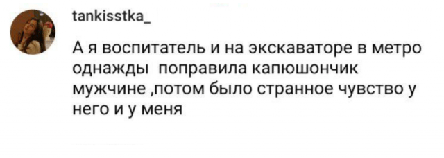 Уставшие от работы люди делятся своими смешными историями (15 фото)