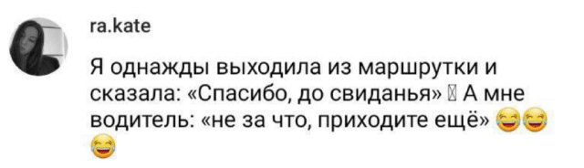Уставшие от работы люди делятся своими смешными историями (15 фото)