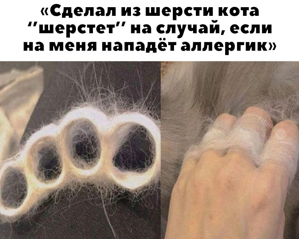
        Отличный кастет     