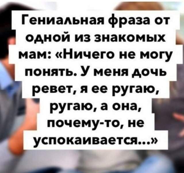 Шутки и мемы про "яжматерей"