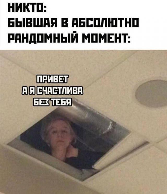 Смешные мемы