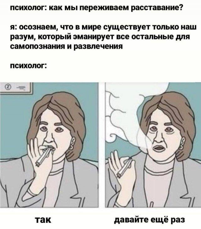 Смешные картинки