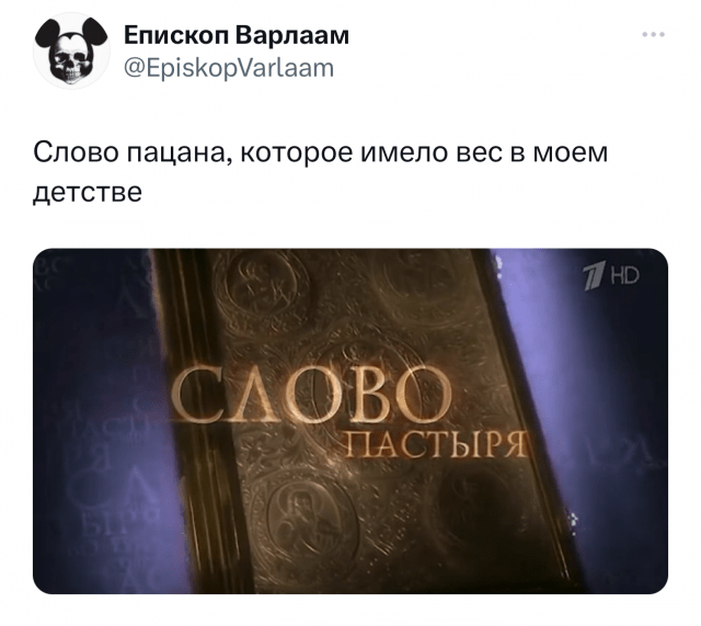 Лучшие шутки и мемы про сериал "Слово пацана"