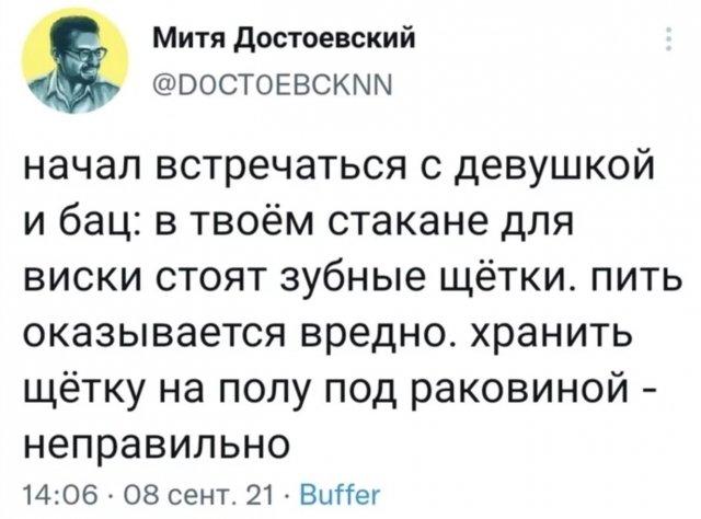 Приколы и мемы про девушек