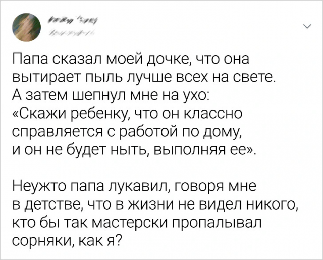 Подборка забавных твитов от родителей