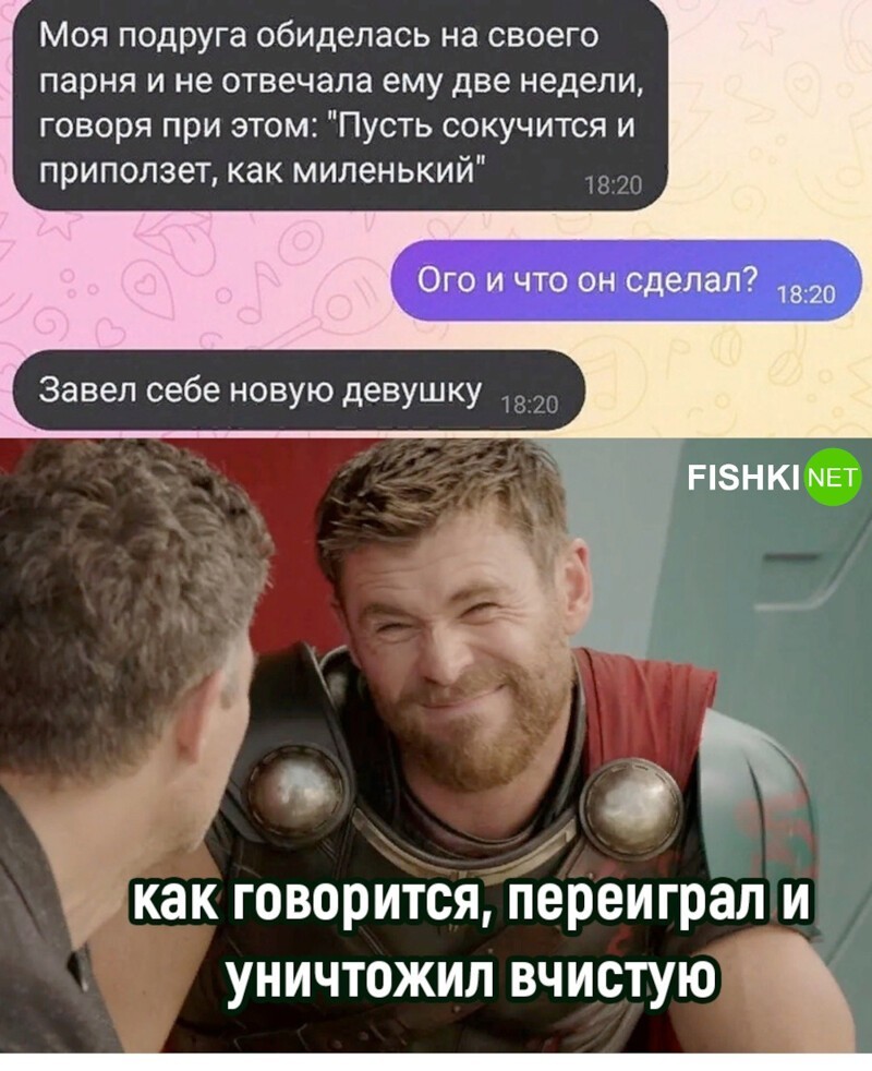 
        Мемы из соцсетей. Свежак за 29 февраля    