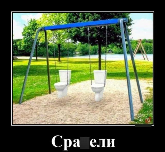 
			Демотиваторы №3320 (16 фото)