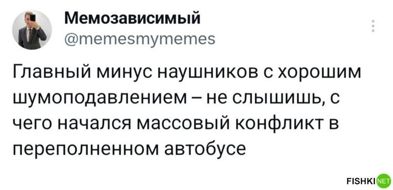 
        Мемы из соцсетей. Свежак за 29 февраля    