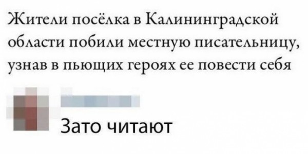 Мем №1442904
