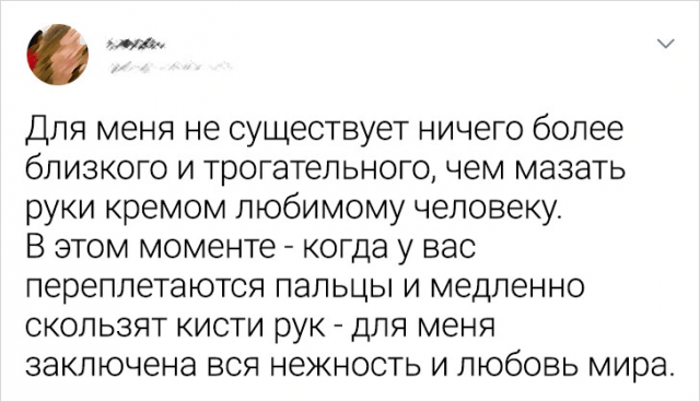 Подборка забавных и милых твитов про любовь