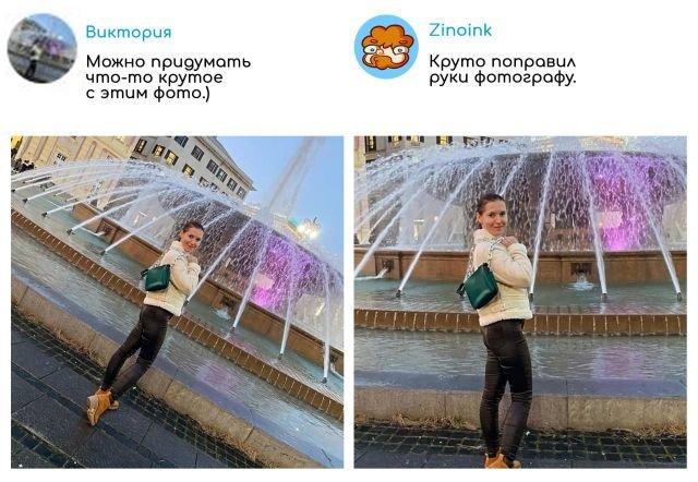 "Исправь мой снимкок": забавная обработка фотографий от Zinoink