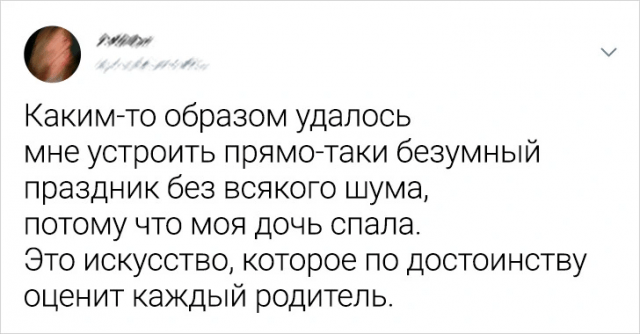Подборка забавных твитов от родителей