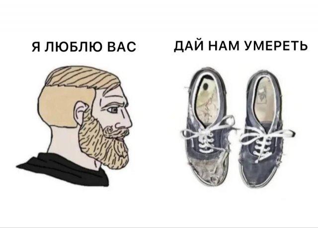 Смешные мемы