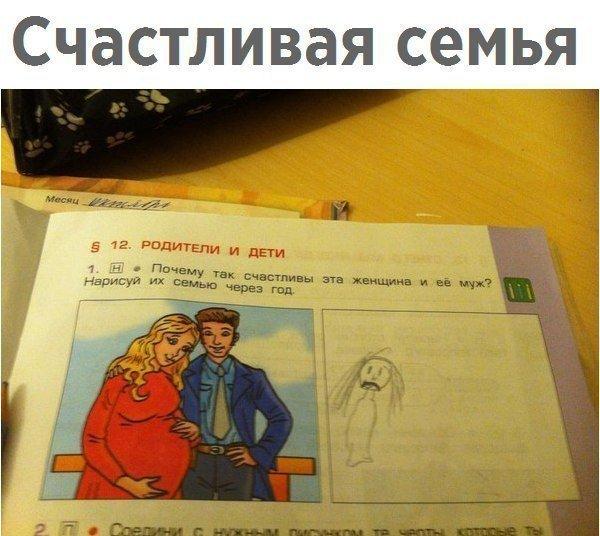 Шутки и мемы про "яжматерей"