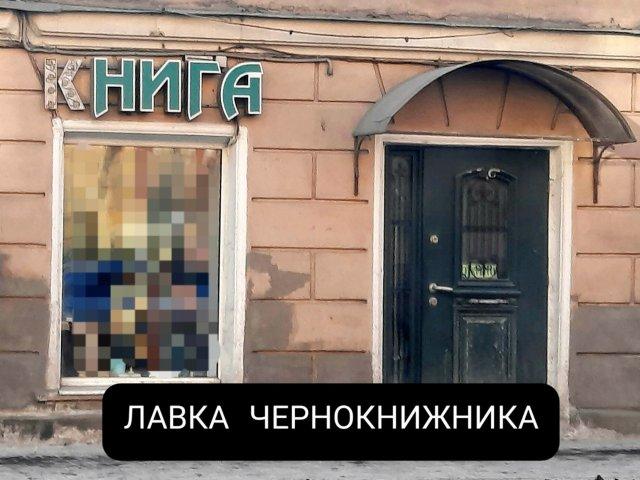 Смешные вывески и названия магазинов