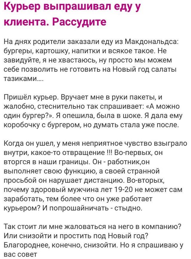 Безумные и смешные истории от девушек с женских форумов