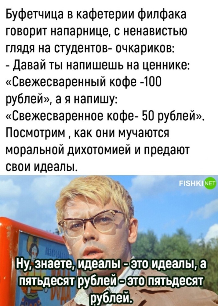 
        Мемы из соцсетей. Свежак за 8 марта    