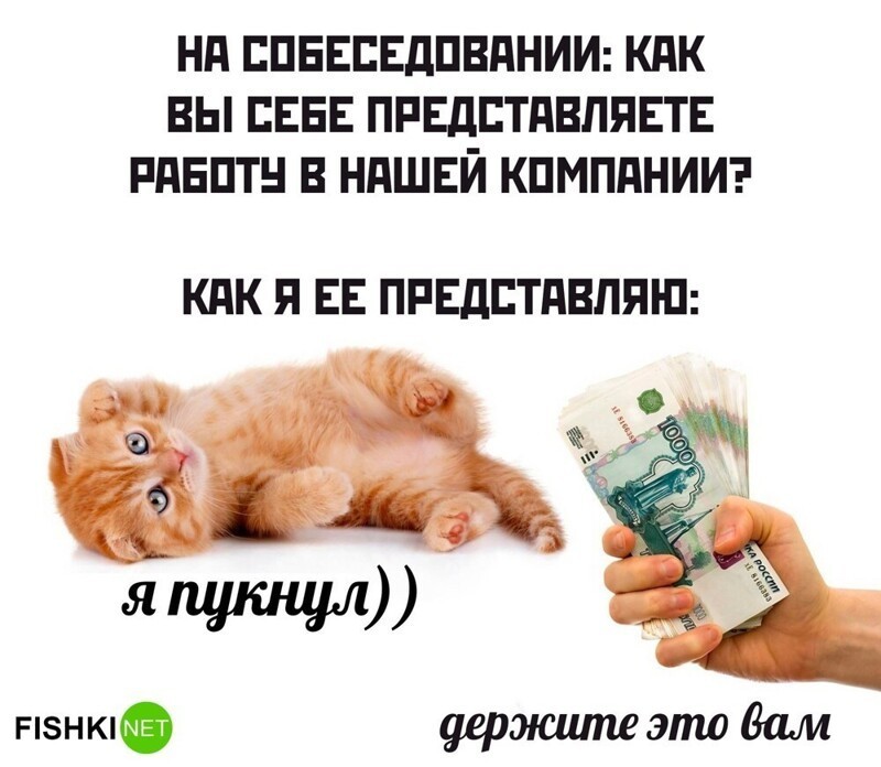 
        Мемы из соцсетей. Свежак за 26 марта    