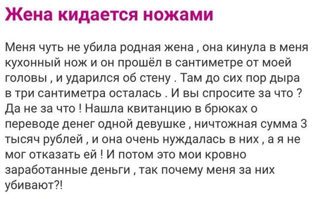 Безумные и смешные истории от девушек с женских форумов