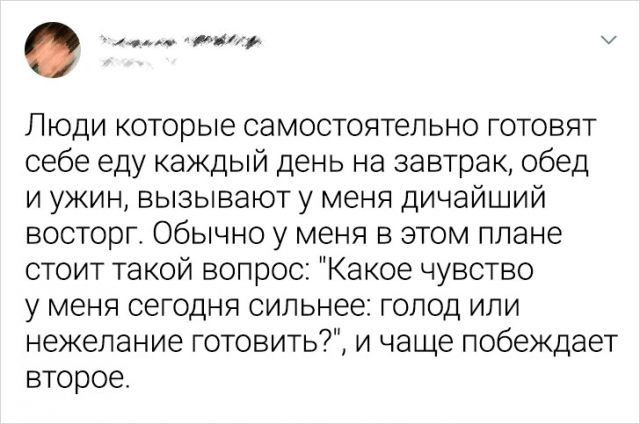 Подборка забавных твитов, которые особенно поймут мужчины