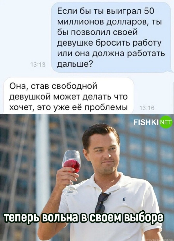 
        Мемы из соцсетей. Свежак за 10 марта    