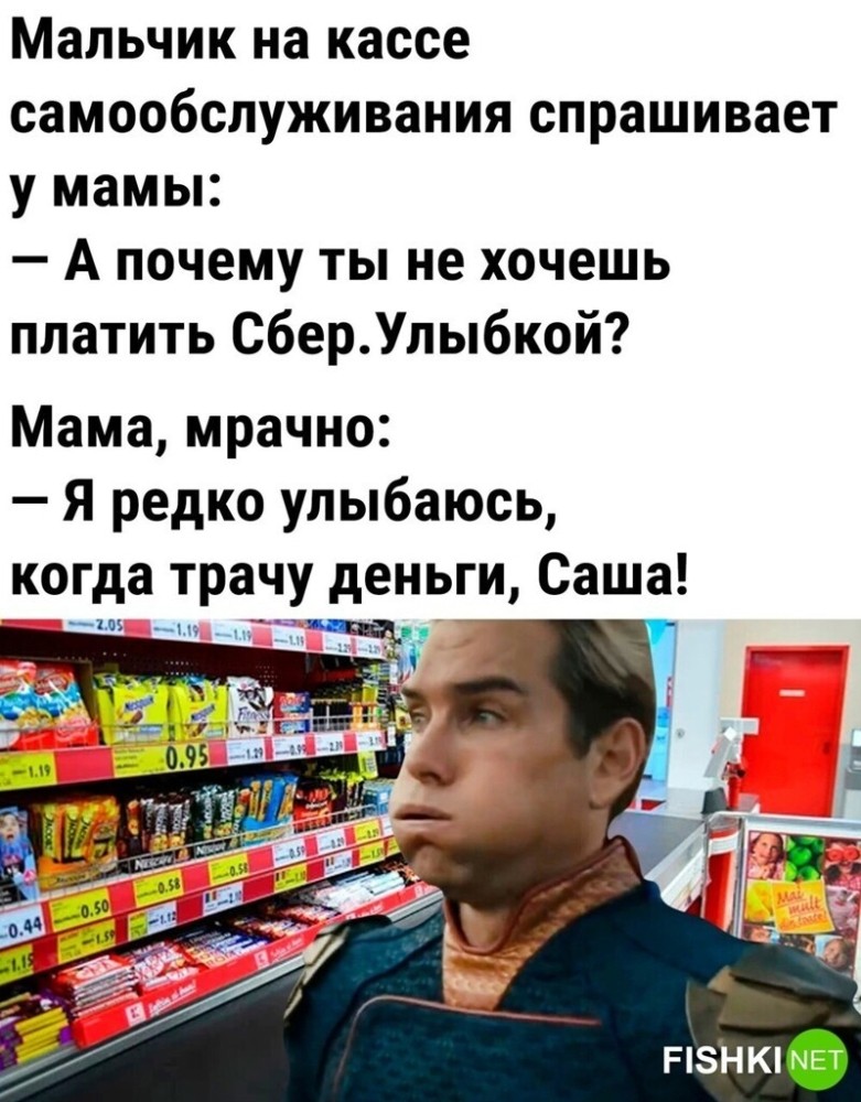 
        Мемы из соцсетей. Свежак за 30 марта    