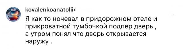 Девушки поделились жуткими историями об отдыхе за границей (14 фото)